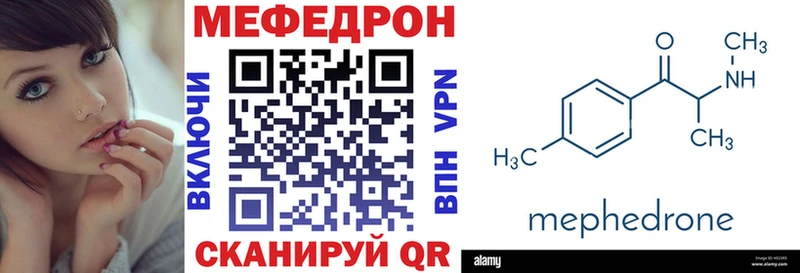 Где купить Алапаевск Alpha PVP АМФЕТАМИН Псилоцибиновые грибы Мефедрон МАРИХУАНА