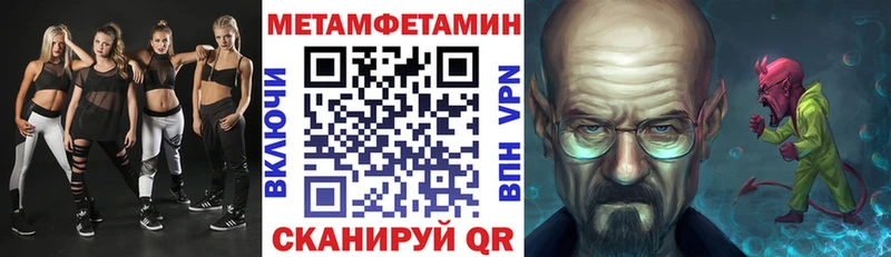 АМФЕТАМИН Premium  купить закладку  Алапаевск 