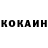 КОКАИН Колумбийский Abhinav Jangir