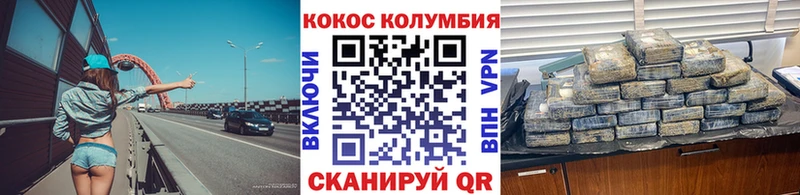 mega ссылка  купить закладку  Алапаевск  Cocaine 99% 