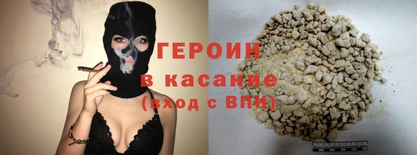 тгк Абаза