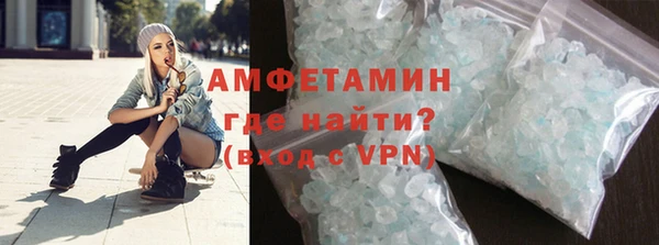 тгк Абаза