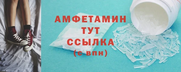 тгк Абаза