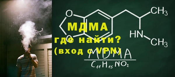 jwh Абинск
