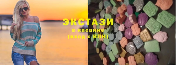 тгк Абаза