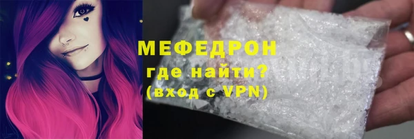 jwh Абинск