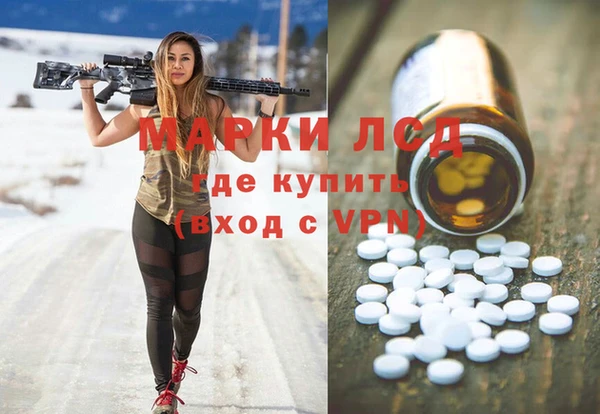 PSILOCYBIN Абдулино
