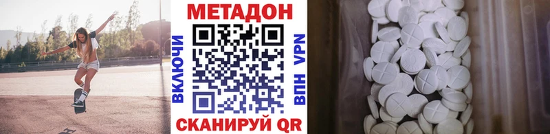 кракен tor  наркота  Алапаевск  МЕТАДОН белоснежный 