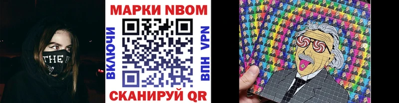 MEGA зеркало купить наркоту Алапаевск Марки N-bome 1,5мг